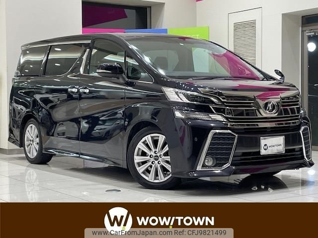 toyota vellfire 2015 -TOYOTA--Vellfire DBA-AGH30W--AGH30-0046775---TOYOTA--Vellfire DBA-AGH30W--AGH30-0046775- image 1