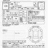 daihatsu tanto 2013 CFJ1642489 image 3