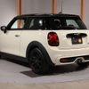 mini mini-others 2020 -BMW 【名変中 】--BMW Mini XR20M--02M86575---BMW 【名変中 】--BMW Mini XR20M--02M86575- image 4