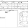 mazda bongo-truck 2005 CFJ1576209 image 3