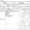 mitsubishi ek-wagon 2018 -MITSUBISHI 【平泉 580ｺ7444】--ek Wagon DBA-B11W--B11W-0415856---MITSUBISHI 【平泉 580ｺ7444】--ek Wagon DBA-B11W--B11W-0415856- image 3