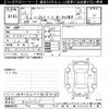 honda n-box-plus 2013 -HONDA--N BOX + JF1-8200103---HONDA--N BOX + JF1-8200103- image 3