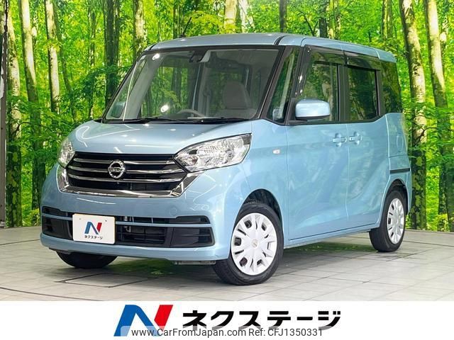 nissan dayz-roox 2017 quick_quick_B21A_B21A-0331007 image 1