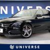 mercedes-benz c-class-station-wagon 2017 -MERCEDES-BENZ--Benz C Class Wagon RBA-205242--WDD2052422F464134---MERCEDES-BENZ--Benz C Class Wagon RBA-205242--WDD2052422F464134- image 1