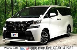 toyota vellfire 2017 -TOYOTA--Vellfire DBA-AGH30W--AGH30-0153446---TOYOTA--Vellfire DBA-AGH30W--AGH30-0153446-