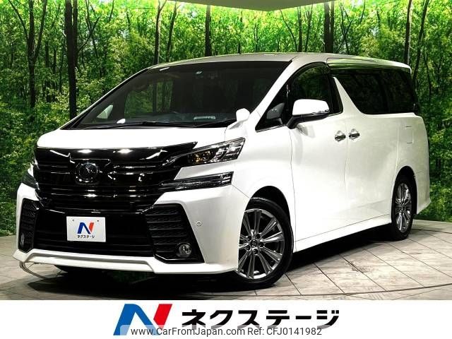 toyota vellfire 2017 -TOYOTA--Vellfire DBA-AGH30W--AGH30-0153446---TOYOTA--Vellfire DBA-AGH30W--AGH30-0153446- image 1