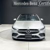 mercedes-benz amg 2023 -MERCEDES-BENZ--AMG 4BA-118351M--W1K1183512N374536---MERCEDES-BENZ--AMG 4BA-118351M--W1K1183512N374536- image 2