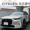 citroen ds-automobiles-ds4 2023 quick_quick_D41YH01_VR1FCYHZTP1053093 image 1