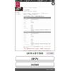 nissan clipper-van 2019 -NISSAN--Clipper Van HBD-DR17V--DR17V-312500---NISSAN--Clipper Van HBD-DR17V--DR17V-312500- image 11