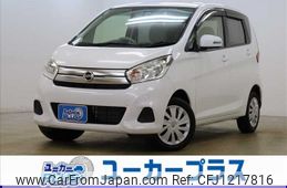 nissan dayz 2018 -NISSAN--DAYZ DBA-B21W--B21W-0455028---NISSAN--DAYZ DBA-B21W--B21W-0455028-