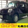 nissan moco 2014 -NISSAN 【札幌 581ﾃ8148】--Moco DBA-MG33S--MG33S-672526---NISSAN 【札幌 581ﾃ8148】--Moco DBA-MG33S--MG33S-672526- image 1