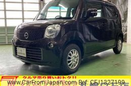 nissan moco 2014 -NISSAN 【札幌 581ﾃ8148】--Moco DBA-MG33S--MG33S-672526---NISSAN 【札幌 581ﾃ8148】--Moco DBA-MG33S--MG33S-672526-