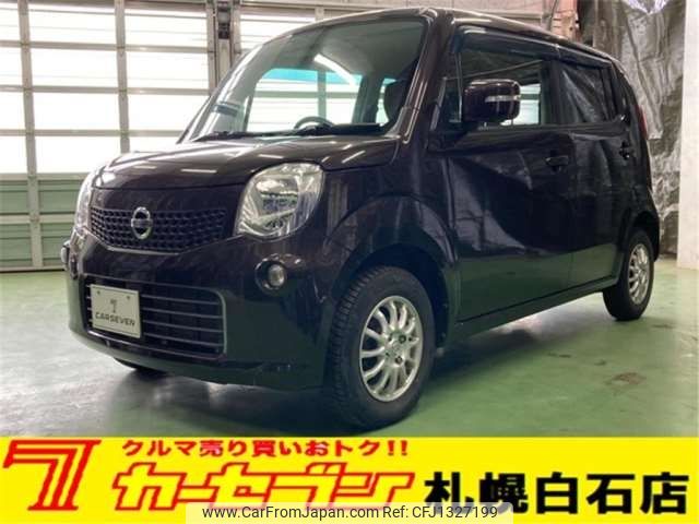 nissan moco 2014 -NISSAN 【札幌 581ﾃ8148】--Moco DBA-MG33S--MG33S-672526---NISSAN 【札幌 581ﾃ8148】--Moco DBA-MG33S--MG33S-672526- image 1