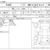 honda n-box 2020 -HONDA 【野田 580ｱ1234】--N BOX 6BA-JF4--JF4-1112163---HONDA 【野田 580ｱ1234】--N BOX 6BA-JF4--JF4-1112163- image 3