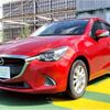 mazda demio 2016 CFJ1660727 image 1
