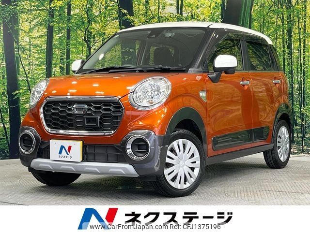 daihatsu cast 2015 -DAIHATSU--Cast DBA-LA250S--LA250S-0013557---DAIHATSU--Cast DBA-LA250S--LA250S-0013557- image 1