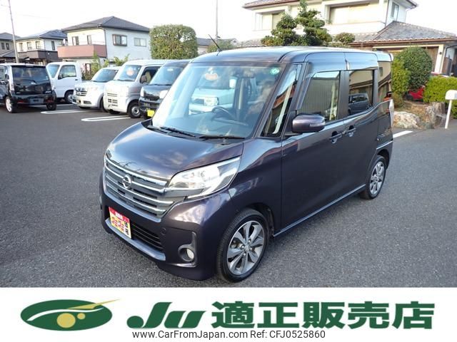 nissan dayz-roox 2014 -NISSAN--DAYZ Roox B21A--0011234---NISSAN--DAYZ Roox B21A--0011234- image 1