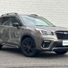 subaru forester 2021 CFJ1897546 image 1