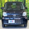 nissan moco 2012 CFJ1510750 image 13