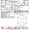 lexus rx 2024 -LEXUS 【金沢 300ﾎ7559】--Lexus RX TALA15-TALA15-1008783---LEXUS 【金沢 300ﾎ7559】--Lexus RX TALA15-TALA15-1008783- image 3
