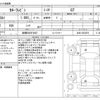 toyota corolla-levin 1983 -TOYOTA 【船橋 500ｽ4947】--Corolla Levin E-AE86ｶｲ--AE86-5022970---TOYOTA 【船橋 500ｽ4947】--Corolla Levin E-AE86ｶｲ--AE86-5022970- image 3