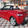 daihatsu copen 2015 -DAIHATSU--Copen DBA-LA400K--LA400K-0008923---DAIHATSU--Copen DBA-LA400K--LA400K-0008923- image 32