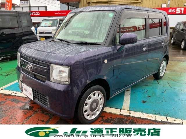 toyota pixis-space 2014 -TOYOTA--Pixis Space DBA-L585A--L585A-0009057---TOYOTA--Pixis Space DBA-L585A--L585A-0009057- image 1