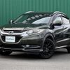 honda vezel 2013 CFJ1845625 image 4