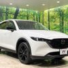 mazda cx-5 2024 quick_quick_KFEP_KFEP-602144 image 17