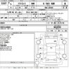 daihatsu mira-tocot 2023 -DAIHATSU 【市川 580わ203】--Mira Tocot LA560S-0010783---DAIHATSU 【市川 580わ203】--Mira Tocot LA560S-0010783- image 3