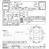 toyota toyoace 2007 -TOYOTA--Toyoace KDY270-0011647---TOYOTA--Toyoace KDY270-0011647- image 3