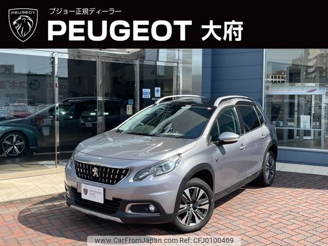 peugeot 2008 2019 -PEUGEOT--Peugeot 2008 ABA-A94HN01--VF3CUHNZYKY023277---PEUGEOT--Peugeot 2008 ABA-A94HN01--VF3CUHNZYKY023277- image 1