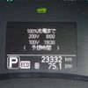 nissan leaf 2017 -NISSAN--Leaf AZE0--AZE0-220914---NISSAN--Leaf AZE0--AZE0-220914- image 38