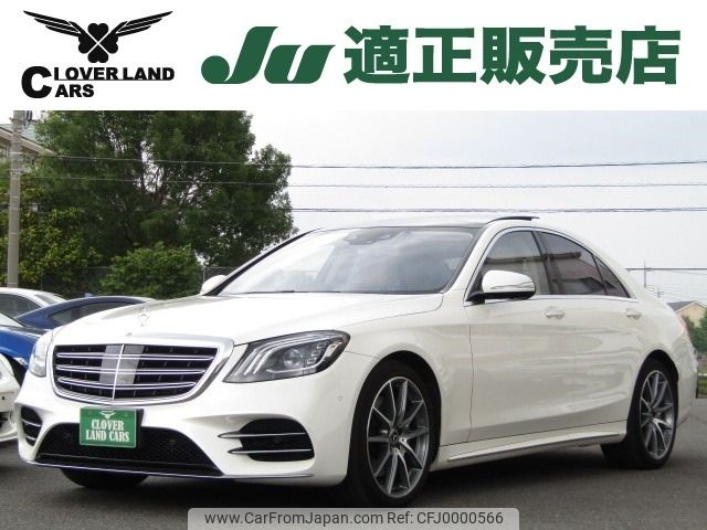 mercedes-benz s-class 2019 -MERCEDES-BENZ--Benz S Class DAA-222058--WDD2220582A452154---MERCEDES-BENZ--Benz S Class DAA-222058--WDD2220582A452154- image 1