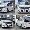 nissan serena 2017 504928-924556 image 8