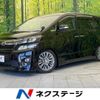 toyota vellfire 2014 -TOYOTA--Vellfire DBA-ANH20W--ANH20-8346227---TOYOTA--Vellfire DBA-ANH20W--ANH20-8346227- image 1