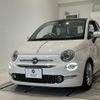 fiat 500 2017 quick_quick_31209_ZFA3120000J866009 image 5