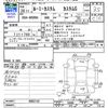 toyota roomy 2016 -TOYOTA--Roomy M900A--0003152---TOYOTA--Roomy M900A--0003152- image 3