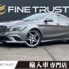 mercedes-benz cla-class 2016 -MERCEDES-BENZ--Benz CLA DBA-117942--WDD1179422N387237---MERCEDES-BENZ--Benz CLA DBA-117942--WDD1179422N387237- image 1