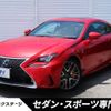 lexus rc 2017 -LEXUS--Lexus RC DBA-GSC10--GSC10-6001406---LEXUS--Lexus RC DBA-GSC10--GSC10-6001406- image 1