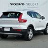 volvo xc40 2023 -VOLVO--Volvo XC40 5AA-XB420TXCM--YV1XZK8M2P2012019---VOLVO--Volvo XC40 5AA-XB420TXCM--YV1XZK8M2P2012019- image 7