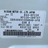 nissan serena 2015 -NISSAN--Serena DAA-HFC26--HFC26-289147---NISSAN--Serena DAA-HFC26--HFC26-289147- image 10