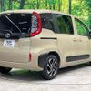 toyota sienta 2022 -TOYOTA--Sienta 5BA-MXPC10G--MXPC10-1007392---TOYOTA--Sienta 5BA-MXPC10G--MXPC10-1007392- image 17