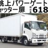 isuzu forward 2014 quick_quick_TKG-FRR90S1_FRR90-7068170 image 1