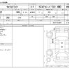 suzuki carry-truck 2020 -SUZUKI--Carry Truck EBD-DA16T--DA16T-524699---SUZUKI--Carry Truck EBD-DA16T--DA16T-524699- image 3