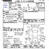 toyota prius 2009 -TOYOTA 【広島 301ｽ8085】--Prius ZVW30--5069494---TOYOTA 【広島 301ｽ8085】--Prius ZVW30--5069494- image 3