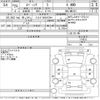 suzuki spacia 2013 -SUZUKI 【八王子 580な7284】--Spacia MK32S-114513---SUZUKI 【八王子 580な7284】--Spacia MK32S-114513- image 3