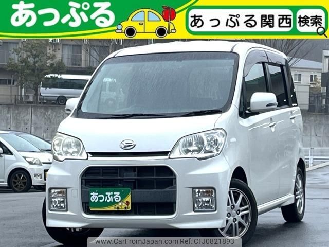 daihatsu tanto-exe 2010 quick_quick_DBA-L455S_L455S-0031046 image 1