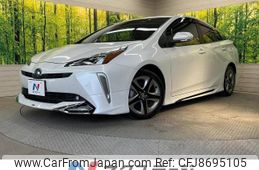 toyota prius 2022 CFJ8695105