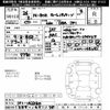 honda n-box 2014 -HONDA--N BOX JF1-142250---HONDA--N BOX JF1-142250- image 3